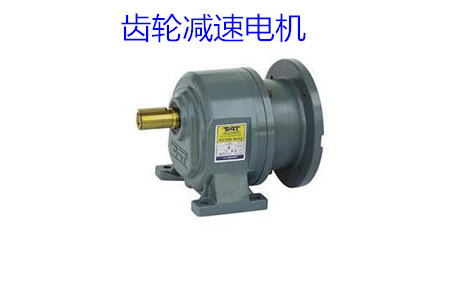 淺談齒輪減速電機被燒壞的5個常見原因