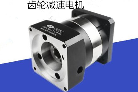 齒輪減速電機(jī)究竟如何保養(yǎng)比較好？
