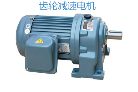 怎么挑選好的齒輪減速電機(jī)呢？