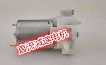 直流減速電機的電壓不穩(wěn)定怎么辦？