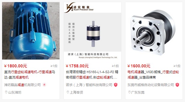 2019國內(nèi)行星齒輪減速電機(jī)價(jià)格行情